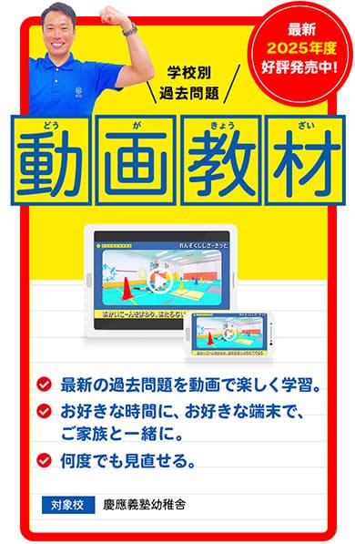 動画教材販売中!